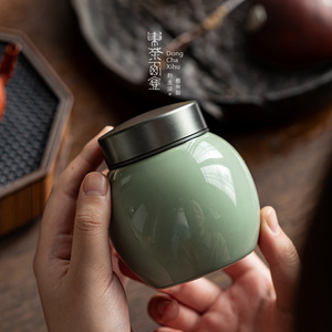 秘色釉青瓷茶叶罐小号家用金属螺旋双盖密封罐陶瓷茶罐防潮储茶仓