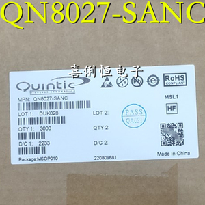 全新原装 QN8027-SANC 丝印8027 贴片MSOP10 FM调频发射芯片IC