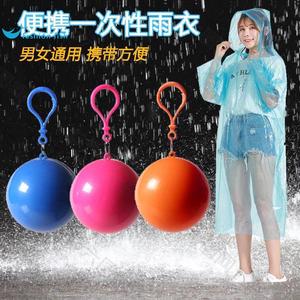 球形雨衣一次性户外旅行漂流登山雨披儿童成人加厚雨衣便携式胶囊