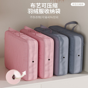 衣物收纳袋手提大容量家用压缩袋旅行便携行李箱衣服整理专用袋子