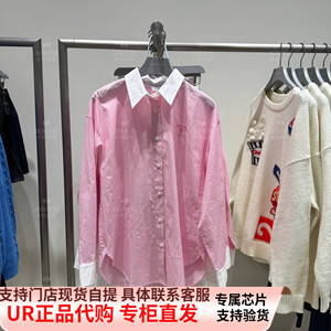 UR专柜国内正品代购2024春新款女装休闲粉色条纹衬衫 UWU240015