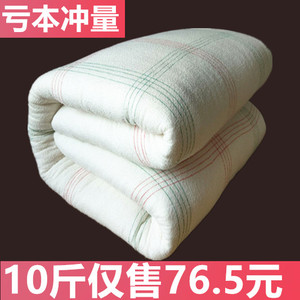棉絮棉被芯褥子垫被床垫盖被 春秋冬被加厚保暖单人双人学生10斤