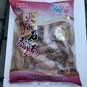 成美火山石香肠60g*50支黑椒味 地道肠 道地肠 台湾热狗肠 烧烤肠