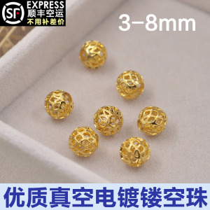 黄铜镀金镂空珠子优质真空电镀24K金色网纹圆珠4 5 6 8mm散珠隔珠