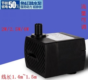 带票正品 吉印静音水泵2W/2.5W/4W/5W/7W/8W/15W/25W/35W/45W/90W