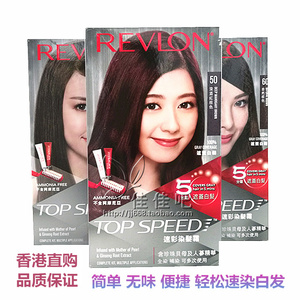 美国Revlon露华浓丽然速彩染发膏剂5分钟遮白发男女无味进口正品