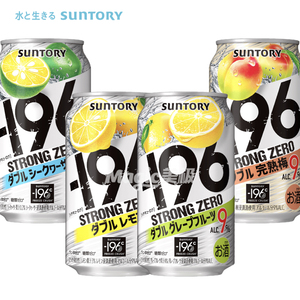 日本原装进口SUNTORY三得利ZERO系列无糖无嘌呤9度鸡尾酒罐装饮料