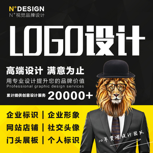 企业公司logo字体设计原创品牌定制标志图标店铺店标名VI满意为止