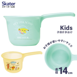 日本采购SKATER卡通塑料水勺洗澡舀漂流舀子水瓢儿童宝宝洗头勺子