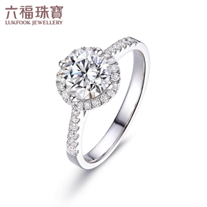 六福珠宝钻戒女求婚耀目群镶18K金天然钻石戒指结婚订婚定价9099E