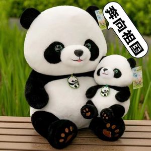 超萌熊猫贝贝玩偶毛绒玩具可爱仿真大熊猫国宝公仔抱枕女生日礼物