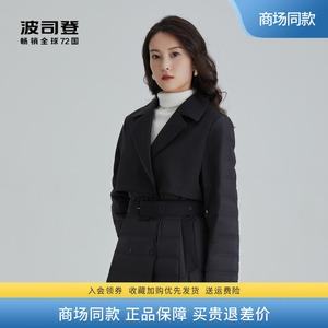 波司登羽绒服女2022年新款风衣中长款商务鹅绒韩版外套B20134196