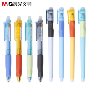 晨光优握热可擦中性笔按动款拔盖款热敏可擦水笔晶蓝H7101/B7501