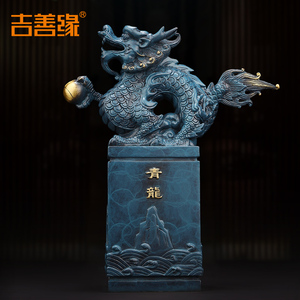 吉善缘  《四神兽》全铜器摆件青龙白虎朱雀玄武四方神工艺品0510