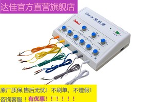 汕头达佳电针仪电疗仪6805-D达佳电针仪电麻仪针灸仪  脉冲理疗