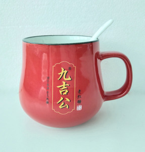 九及公老红糖陶瓷杯子马克杯水杯咖啡杯简约棱角杯定制logo