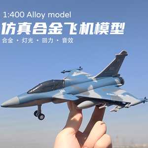 金属仿真战斗机军事飞机模型玩具F16航模男孩玩具合金军事摆件