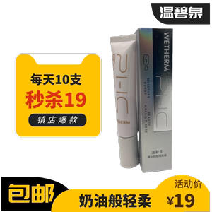 温碧泉爆水修颜隔离霜保湿遮瑕水润轻饰遮瑕15g妆前使用自然柔光