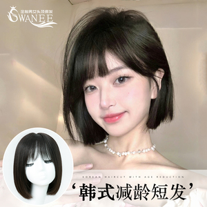 swanee假发全头套女真发全真人发丝短发双递bobo头轻薄透气假发套