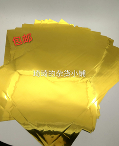 碳粉转印膜A4金色烫金纸塑封机专用吴竹胶水笔烫金DIY  50张/包