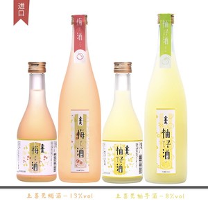 日本原装进口酒果酒女士酒甜酒日本酒日式梅酒上喜元柚子酒720ml