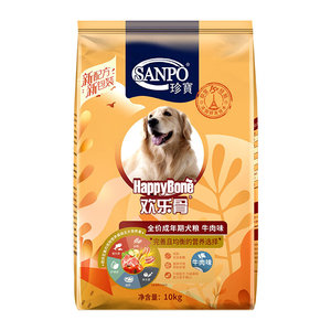 SANPO/珍宝狗粮欢乐骨全价成年期犬粮牛肉味10kg成犬粮20斤