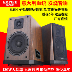 意大利正品有源发烧HiFi音响高保真蓝牙2.0电脑木质音箱低音炮