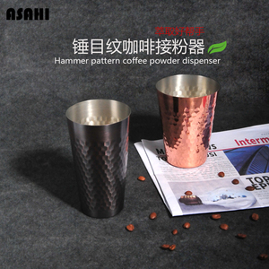 日本进口纯铜接粉器EK43/小富士鬼齿磨豆机手冲咖啡接粉杯闻香杯