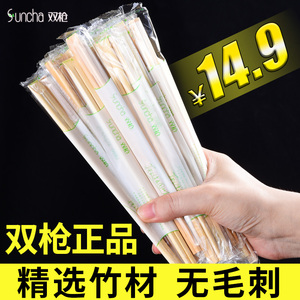 双枪一次性筷子家用快餐方便饭店专用便宜商用竹筷子批发独立包装