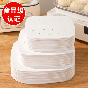 蒸笼纸长方形蒸包子蒸笼布蒸箱专用屉布电蒸锅食品纸垫不粘一次性