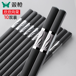 双枪抗菌筷子铝合金家用防滑不发霉非不锈钢耐高温快子非钛合金筷