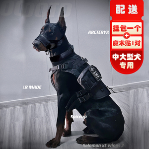 狗战术背心户外中大型犬训练马甲德牧马犬杜宾衣服军犬胸背带装备