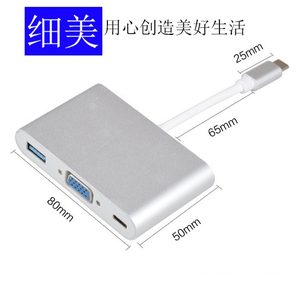 TYPE-C转VGA转换器投影仪Type-C转接头USB30充电视频线扩展坞