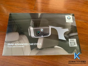 Bmw原厂行车记录仪 Bmw原厂行车记录仪品牌 价格 阿里巴巴 Bmw原厂行车记录仪 Bmw原厂行车记录仪品牌 价格 阿里巴巴