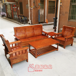 深圳 耐用 海棠色 仿 红木 实木 组合沙发  五件套木沙发 包邮