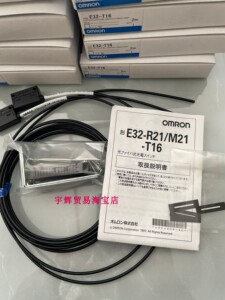 原装欧姆龙传感器光纤E32-D11 E32-D21E32-D21L E32-T16 E32-T16P