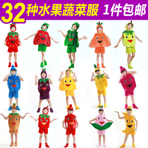 六一儿童蔬菜水果演出服猕猴桃服装幼儿园环保时装表演服亲子造型