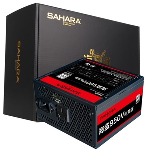 撒哈拉SAHARA台式机电源300W400/500/600/700/750/850W全系列