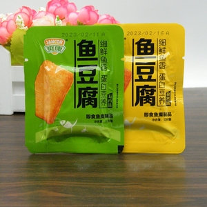 爽康鱼豆腐小包装即食休闲食品小吃500g温州特产小零食大块豆干