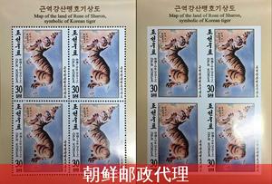 朝鲜 2017 老虎 地图  无齿版张+有齿版张 MNH 邮票