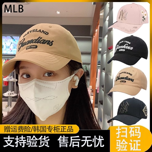 韩国正品MLB棒球帽小蜜蜂NY鸭舌帽子遮阳防晒帽联名款男女运动帽