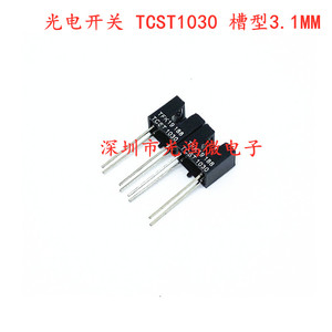 全新现货透射式槽型 光电开关传感器 型号TCST1030 DIP-4 槽距3MM