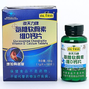 澳天力牌氨糖软骨素维D钙片1g*100片/盒 药房正品