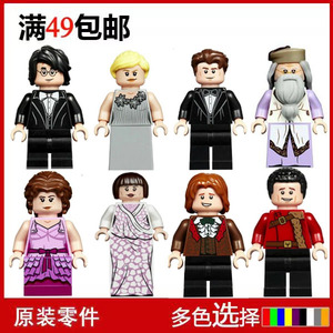 LEGO 乐高  哈利波特系列 人仔 邓布利多 礼服版 拆自75948
