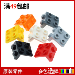 LEGO 乐高 44728 21712 92411 1×2-2×2托架壁板 黑白红黄橙浅灰