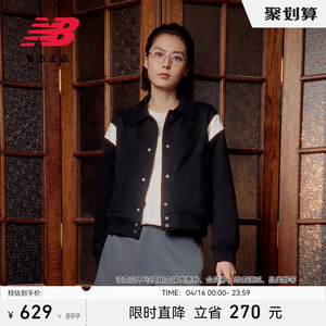 New Balance NB官方24新款女士潮流简约短款翻领针织外套NME11402