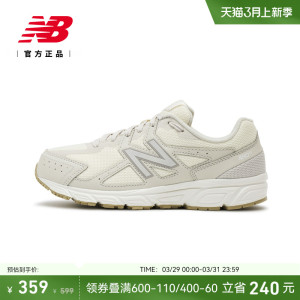 New Balance NB官方正品女款复古百搭舒适运动休闲老爹鞋W480ST5