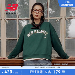 New Balance NB官方24新款女士潮流百搭休闲舒适针织卫衣AWT41309