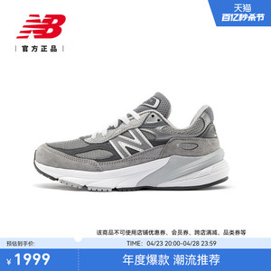 New balance NB官方正品男女鞋美产990v6复古运动休闲鞋W990GL6