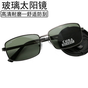新款玻璃太阳镜方框镜驾驶眼镜时尚高清耐磨镜片男女防紫外线墨镜